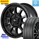 ピレリ ICE ZERO ASIMMETRICO 2024年製 数量限定 スタッドレス ミツヤ 205/55R16 MANARAY NITRO POWER M1...