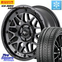 ピレリ ICE ZERO ASIMMETRICO 2024年製 数量限定 スタッドレス ミツヤ 205/55R16 MANARAY 【欠品次回6月上旬予定】NI...