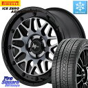 ピレリ ICE ZERO ASIMMETRICO 2024年製 数量限定 スタッドレス ミツヤ 205/55R16 MANARAY NITRO POWER ナイ...