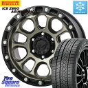 ピレリ ICE ZERO ASIMMETRICO 2024年製 数量限定 スタッドレス ミツヤ 205/55R16 MKW M204 コヨーテブロンズ ホイール...