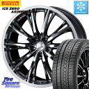 ピレリ ICE ZERO ASIMMETRICO スタッドレス ミツヤ 225/50R18 WEDS 41193 LEONIS RT ウェッズ レオニス ホイー...