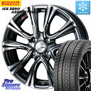 ピレリ ICE ZERO ASIMMETRICO スタッドレス ミツヤ 195/60R16 WEDS 41227 LEONIS VR BMCMC ウェッズ レオ...