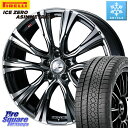 ピレリ ICE ZERO ASIMMETRICO スタッドレス ミツヤ 225/55R17 WEDS 41257 LEONIS VR BMCMC ウェッズ レオ...