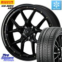 ピレリ ICE ZERO ASIMMETRICO スタッドレス ミツヤ 235/60R18 WEDS 41321 NOVARIS ASSETE S1 ホイール 18インチ 18 X 7.5J +38 5穴 114.3 50系RAV4 FE0系アリアARIYA T33エクストレイル アウトランダー PHEV