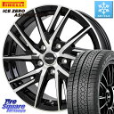ピレリ ICE ZERO ASIMMETRICO 2024年製 数量限定 スタッドレス ミツヤ 205/55R16 HotStuff ラフィット LW06-2 ...