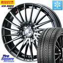 ピレリ ICE ZERO ASIMMETRICO スタッドレス ミツヤ 185/65R15 WEDS LEONIS FR レオニス FR ホイール 15インチ ...