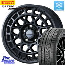 ピレリ ICE ZERO ASIMMETRICO 2024年製 数量限定 スタッドレス ミツヤ 205/55R16 WEDS MUDVANCE X TYPE M...