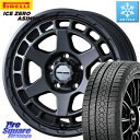 ピレリ ICE ZERO ASIMMETRICO 2024年製 数量限定 スタッドレス ミツヤ 205/55R16 WEDS MUDVANCE X TYPE S...