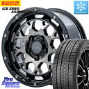 ピレリ ICE ZERO ASIMMETRICO 2024年製 数量限定 スタッドレス ミツヤ 205/55R16 RAYS 【欠品次回11~12月】 TEAM...