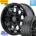 ピレリ ICE ZERO ASIMMETRICO 2024年製 数量限定 スタッドレス ミツヤ 205/55R16 RAYS 【欠品次回10~11月】 TEAM...