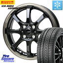 ピレリ ICE ZERO ASIMMETRICO 2024年製 数量限定 スタッドレス ミツヤ 205/55R16 HotStuff G-SPEED P-08 ...