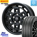 ピレリ ICE ZERO ASIMMETRICO 2024年製 数量限定 スタッドレス ミツヤ 205/55R16 HotStuff MAD CROSS AEV...