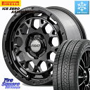 ピレリ ICE ZERO ASIMMETRICO 2024年製 数量限定 スタッドレス ミツヤ 205/55R16 RAYS 【欠品次回11~12月】 TEAM...