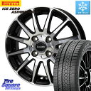 ピレリ ICE ZERO ASIMMETRICO スタッドレス ミツヤ 175/65R15 HotStuff Valette GLITTER グリッター ホイー...