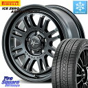 ピレリ ICE ZERO ASIMMETRICO 2024年製 数量限定 スタッドレス ミツヤ 205/55R16 MANARAY NITRO POWER M1...