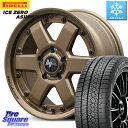 ピレリ ICE ZERO ASIMMETRICO 2024年製 数量限定 スタッドレス ミツヤ 205/55R16 MANARAY NITRO POWER M6...