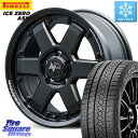 ピレリ ICE ZERO ASIMMETRICO 2024年製 数量限定 スタッドレス ミツヤ 205/55R16 MANARAY NITRO POWER M6...