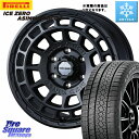 ピレリ ICE ZERO ASIMMETRICO 2024年製 数量限定 スタッドレス ミツヤ 205/55R16 WEDS MUDVANCE X TYPE F...
