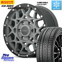 ピレリ ICE ZERO ASIMMETRICO 2024年製 数量限定 スタッドレス ミツヤ 205/55R16 RAYS 【欠品次回~1月】 M8 TEAM...