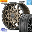 ピレリ ICE ZERO ASIMMETRICO 2024年製 数量限定 スタッドレス ミツヤ 205/55R16 RAYS 【欠品次回~1月】 M8 TEAM...