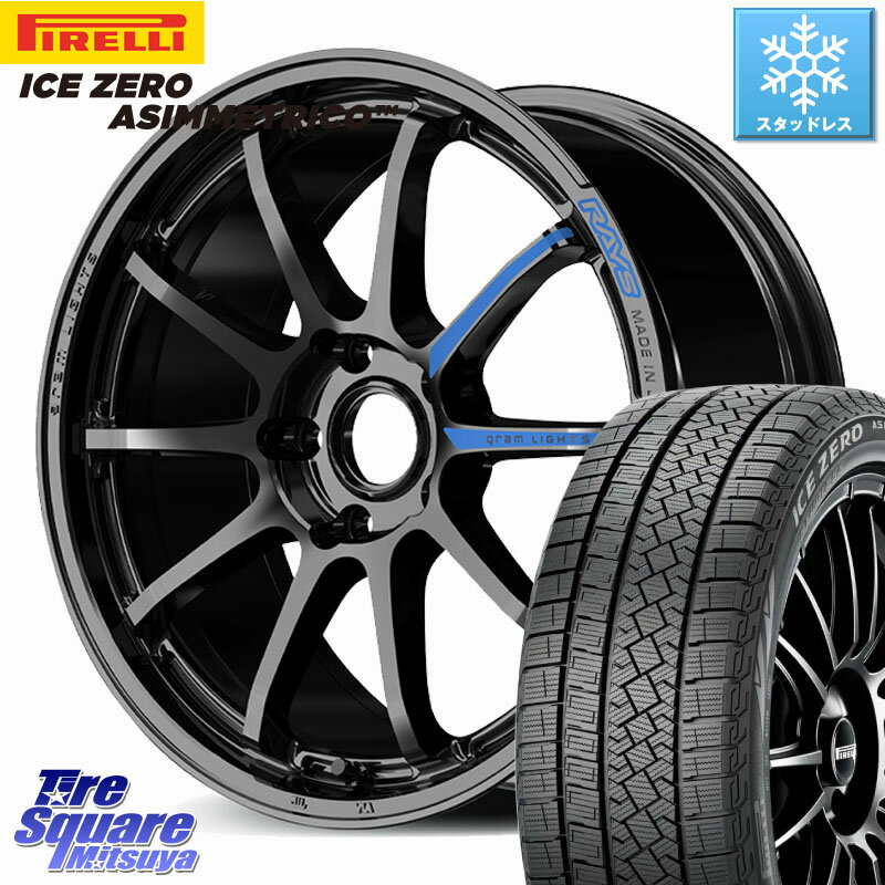 ピレリ ICE ZERO ASIMMETRICO スタッドレス ミツヤ 235/50R18 RAYS 【欠品次回2~3月】 gramLIGHTS 57NR SPEC-M ホイール 18インチ 18 X 7.5J +37 5穴 114.3 30系アルファード 30系ヴェルファイア 20系アルファード