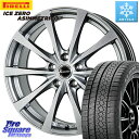 ピレリ ICE ZERO ASIMMETRICO スタッドレス ミツヤ 175/65R15 HotStuff エクシーダー E03 在庫● ホイール 15インチ...