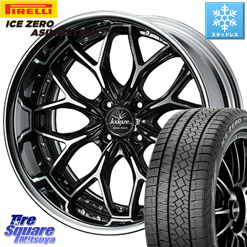 【スタッドレスタイヤ4本】ホイールセット(チェーン付) 205/55R16 楽天市場】205/55R16(ホイール穴数4)(スタッドレスタイヤ