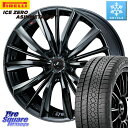 ピレリ ICE ZERO ASIMMETRICO スタッドレス ミツヤ 225/55R17 WEDS レオニス VX BMC1 ウェッズ Leonis ホイール...