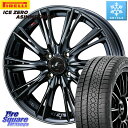 ピレリ ICE ZERO ASIMMETRICO スタッドレス ミツヤ 195/60R16 WEDS レオニス WX BMC1 ウェッズ Leonis ホイール...