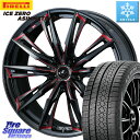 ピレリ ICE ZERO ASIMMETRICO 2024年製 数量限定 スタッドレス ミツヤ 205/55R17 WEDS LEONIS レオニス GX RED ウェッズ ホイール 17インチ 17 X 7.0J +53 5穴 114.3 80系ノア ヴォクシー