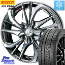 ピレリ ICE ZERO ASIMMETRICO スタッドレス ミツヤ 195/60R16 WEDS ウェッズ Leonis レオニス TE (BMCMC) ホ...