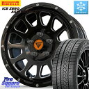 ピレリ ICE ZERO ASIMMETRICO 2024年製 数量限定 スタッドレス ミツヤ 205/55R16 DELTA FORCE デルタフォース オー...