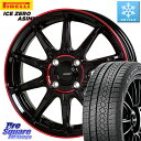 ピレリ ICE ZERO ASIMMETRICO 2024年製 数量限定 スタッドレス ミツヤ 205/55R16 HotStuff 軽量設計 G.SPEED ...