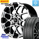 ピレリ ICE ZERO ASIMMETRICO 2024年製 数量限定 スタッドレス ミツヤ 205/55R16 MANARAY MID ナイトロパワー M2...