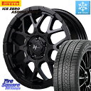 ピレリ ICE ZERO ASIMMETRICO 2024年製 数量限定 スタッドレス ミツヤ 205/55R16 MANARAY MID ナイトロパワー M2...
