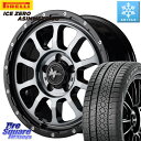 ピレリ ICE ZERO ASIMMETRICO 2024年製 数量限定 スタッドレス ミツヤ 205/55R16 MANARAY MID ナイトロパワー M1...