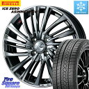 ピレリ ICE ZERO ASIMMETRICO スタッドレス ミツヤ 195/60R16 WEDS ウェッズ weds レオニス LEONIS FS 16イン...