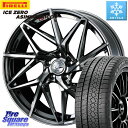 ピレリ ICE ZERO ASIMMETRICO スタッドレス ミツヤ 225/55R17 WEDS 40603 レオニス LEONIS IT 17インチ 17...