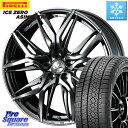 ピレリ ICE ZERO ASIMMETRICO スタッドレス ミツヤ 225/55R17 WEDS 40818 レオニス LEONIS LM BMCMC 17...