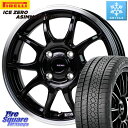 ピレリ ICE ZERO ASIMMETRICO 2024年製 数量限定 スタッドレス ミツヤ 205/55R16 HotStuff G-SPEED P06 P...