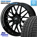 TOYO OBSERVE GSi-6 Gsi6 スタッドレス ミツヤ 255/45R20 WEDS 41069 NOVARIS ASSETE M1 20インチ 20 X 8.5J +45 5穴 114.3 FE0系アリアARIYA T33エクストレイル