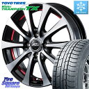 TOYO ウィンター トランパス TX スタッドレス ミツヤ 155/65R14 MANARAY SCHNEDER シュナイダー RX01 14インチ 14 X 4.5J +45 4穴 100 サクラ N-BOX デリカミニ ハイゼット アゲトラカスタム車用※軽自動車専用ホイール※
