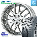 TOYO ウィンター トランパス TX 在庫● 4本単位での販売 スタッドレス ミツヤ 225/55R18 WORK Lanvec LM7 O Disk 18インチ 2ピース 18 X 7.5J +41 5穴 114.3 デリカD:5