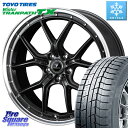 TOYO WINTERTRANPATH TX 2025年製 在庫● ウィンター トランパス 4本単位での販売 スタッドレス ミツヤ 235/60R18 WEDS 41341 NOVARIS ASSETE S1 ホイール 18インチ 18 X 7.5J +38 5穴 114.3 50系RAV4 FE0系アリアARIYA T33エクストレイル アウトランダーPHEV