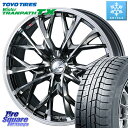 TOYO ウィンター トランパス TX スタッドレス ミツヤ 225/55R19 WEDS LEONIS MV レオニス MV BMCMC ホイール 19インチ...
