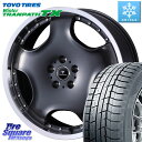 TOYO WINTERTRANPATH TX 2025年製 在庫● ウィンター トランパス 4本単位での販売 スタッドレス ミツヤ 235/60R18 WEDS NOVARIS ASSETE D1 ホイール 18インチ 18 X 8.0J +42 5穴 114.3 50系RAV4 FE0系アリアARIYA T33エクストレイル アウトランダーPHEV