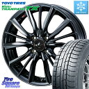 TOYO ウィンター トランパス TX スタッドレス ミツヤ 165/55R15 WEDS 【欠品次回10月上旬】 レオニス VX BMC1 ウェッズ Leon...