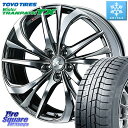 TOYO ウィンター トランパス TX スタッドレス ミツヤ 225/55R19 WEDS ウェッズ Leonis レオニス TE (BMCMC) ホイール 1...