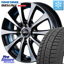 TOYO オブザーブ ギズ2 〇 OBSERVE GIZ2 スタッドレス ミツヤ 165/55R15 MANARAY SCHNEDER シュナイダー RX01 BLUE 15インチ 15 X 4.5J +45 4穴 100 サクラ N-BOX デリカミニ