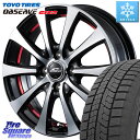 TOYO オブザーブ ギズ2 〇 OBSERVE GIZ2 スタッドレス ミツヤ 155/65R14 MANARAY SCHNEDER シュナイダー RX01 14インチ 14 X 4.5J +45 4穴 100 サクラ N-BOX デリカミニ ハイゼット アゲトラカスタム車用※軽自動車専用ホイール※
